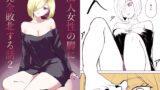 RJ01351240 img main 160x90 - 隣人女性の脚に完全敗北する話2【ロキ】