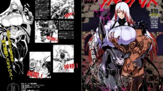 RJ01351673 img main 320x180 - 睾丸破砕魔アスモデウス【霊和電畸】