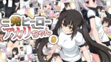 RJ01352582 img main 160x90 - 一発ヒーローアカリちゃん9【フクロウなる鳥】