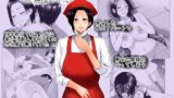 RJ01353766 img main 160x90 - 弁当屋の母【夏のおやつ】