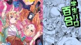 RJ01354497 img main 160x90 - フェネックは異星人の夢を見るか?【HIYOCCO】