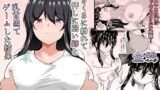 RJ01354561 img main 160x90 - どさくさに紛れて押しに弱い姉と乳首当てゲームした結果【石ケンピ】