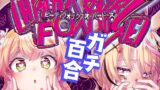 RJ01354629 img main 160x90 - HEATYFOX OVERDOSE【HIYOCCO】