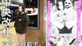 RJ01354667 img main 160x90 - ＃パパ活体験記 中央改札、アマトロ前で。【オミズチヒロ】