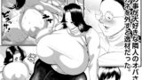 RJ01355442 img main 160x90 - 俺の事が大好きな隣人のオバさん。眼鏡を外すと逸材だった。【ネコロンドル】