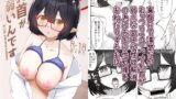 RJ01355495 img main 160x90 - 乳首が弱いんです