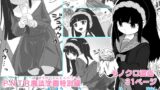 RJ01355623 img main 160x90 - PNTR魔法学園特別編 おもらし魔法が生まれた日のお話【マイルドみぞれ】