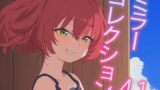 RJ01355904 img main 160x90 - ミラーコレクション - 4.1【Xion】