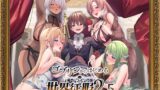 RJ01355972 img main 160x90 - ゴブリンからはじめる世界征服2.5【diletta】