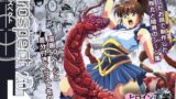 RJ01355985 img main 160x90 - プロスペクト2.0【ヒロイン工学研究所】