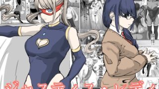 RJ01356076 img main 320x180 - ジャスティス・レディ【カプチーノ】