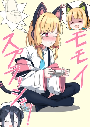 RJ01356214 img main - モモイスプラッシュ！【ケーキ屋さん】