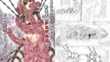 RJ01357068 img main 160x90 - ある女学生が単位欲しさに軟体生物デルゲルリの餌やり実験をする事になる話【すもも堂】
