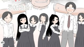 RJ01358543 img main 320x180 - ちょっとエッチな学校生活！【カノエ】
