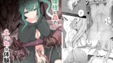 RJ01359489 img main 160x90 - お嬢様と蟲のえっちな体験談【Gura Craft】