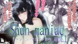 RJ01359806 img main 160x90 - Shun maniac〜シュン・マニアック〜vol.1【小葉桜みこと】