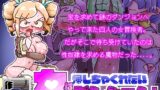 RJ01359951 img main 160x90 - 女は帰しちゃくれないダンジョン！【切傷甲】