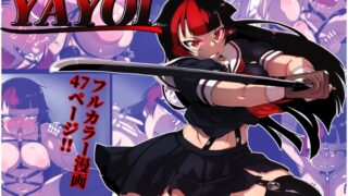 RJ01361160 img main 320x180 - 妖魔ハンターYAYOI【ダブルタイフーン】