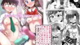 RJ01361716 img main 160x90 - 幼馴染男の娘に犯されちゃう本【Mebiusの環】