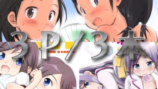 RJ01361816 img main 320x180 - FTTH1/2/ゆあがる・DLぱっく【わんちょ家】