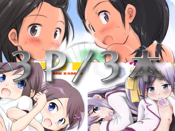 RJ01361816 img main - FTTH1/2/ゆあがる・DLぱっく【わんちょ家】