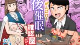 RJ01362089 img main 160x90 - がんばれ！後催○確認屋さん【鈍鎮】