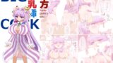 RJ01362417 img main 160x90 - 東方駄乳挿BIGCOCK