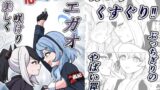 RJ01363655 img main 160x90 - とにかく心配なんです！美しく咲けりエガオ【西マア】