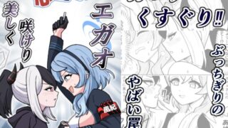 RJ01363655 img main 320x180 - とにかく心配なんです！美しく咲けりエガオ【西マア】