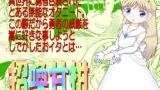 RJ01364182 img main 160x90 - 招喚甘柑