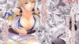 RJ01364627 img main 160x90 - 若妻聖女篭絡日記【ズビズバ団】