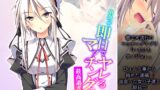 RJ01364789 img main 160x90 - 出会って即日でヤレるマッチングアプリが最高過ぎる！ 4巻