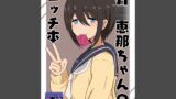 RJ01365258 img main 160x90 - 斉◯恵那ちゃんのエッチ本【Goodman】