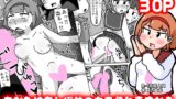 RJ01365434 img main 160x90 - あなたはちんぽ神の力を信じますか?【しばどっぐハウス】