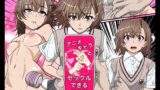 RJ01365778 img main 160x90 - アニメキャラとセックルできるアプリ30、御○美琴編【ばななすたいる】