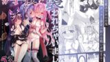 RJ01366176 img main 160x90 - #学校で襲われちゃいました【桜水晶】