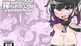 RJ01366232 img main 160x90 - 牛娘ちゃんは絞られたい~くすぐりミルクどろどろあまあま搾り~【サメ工房】