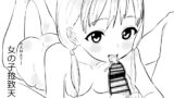 RJ01366673 img main 160x90 - 女の子拉致天国