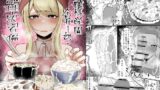 RJ01366795 img main 160x90 - お嬢様学園 食ザー部！～調理実習編～【不悪遊】