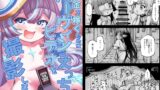 RJ01367160 img main 160x90 - お金を稼ぐためにハーヴィンえっちビデオを撮影します！【ひやかけごはん】
