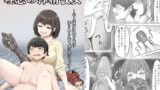 RJ01367450 img main 160x90 - 理想の搾精彼女～年上彼女に毎日精子搾り取られて僕は幸せです～【かめのみそ汁】