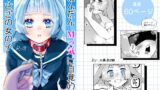 RJ01369155 img main 160x90 - だんだんMっ気に目覚めるうさぎの女の子【森あるき】
