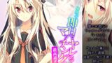 RJ01369346 img main 160x90 - 出会って即日でヤレるマッチングアプリが最高過ぎる！ 5巻