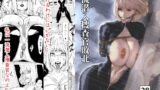 RJ01369960 img main 160x90 - 一流潜入捜査官敗北【野鳥】