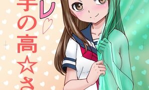 RJ01370035 img main 297x180 - セフレ上手の高☆さん2【でjaぶ゛】