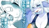 RJ01370820 img main 160x90 - Special Lesson【さんぐりあ】