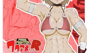 RJ01370868 img main 297x180 - プリズムファイター ワタアメちゃんR ハイパーセックスバトル
