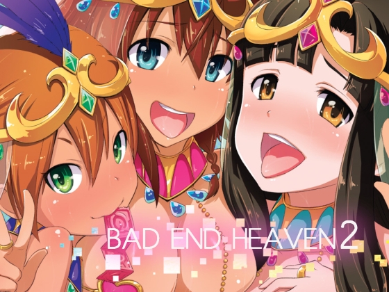 RJ01371796 img main - BAD END HEAVEN 2【chested】