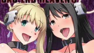 RJ01371815 img main 320x180 - BAD END HEAVEN 3【chested】