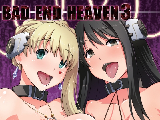 RJ01371815 img main - BAD END HEAVEN 3【chested】